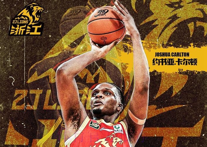 卡尔顿全场出战26分钟,16中12得到25分10板5助攻3盖帽 卡尔顿全场出战26分钟,16中12得到25分10板5助攻3盖帽