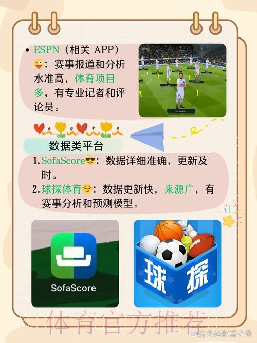 免费下载世界杯滚球APP入口地址